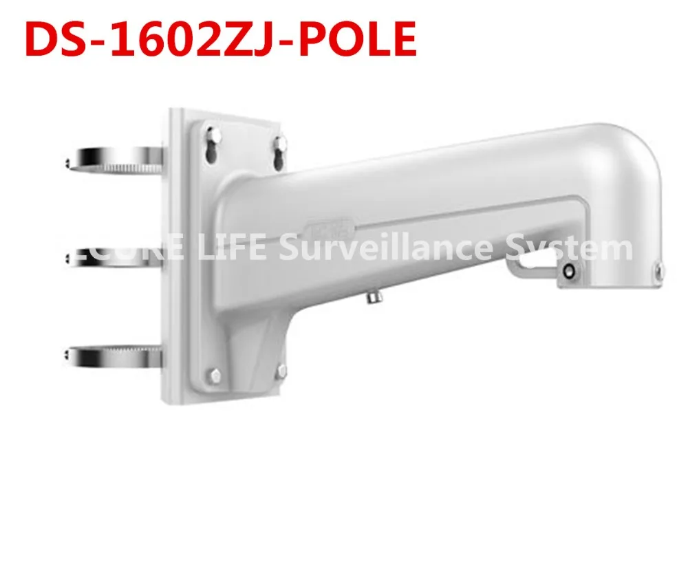 DS 1602ZJ POLE Монтажный кронштейн для камеры видеонаблюдения ptz|ptz bracket|ptz camera bracketptz cctv |