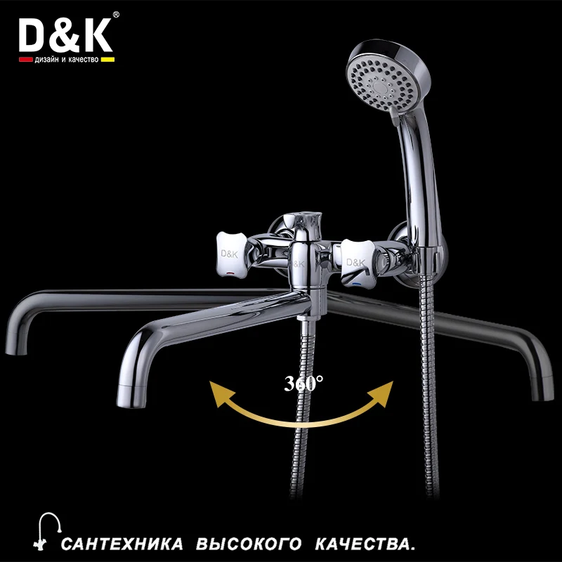 D&K Высококачественный Двухзахватный смеситель для ванны с поворотным и