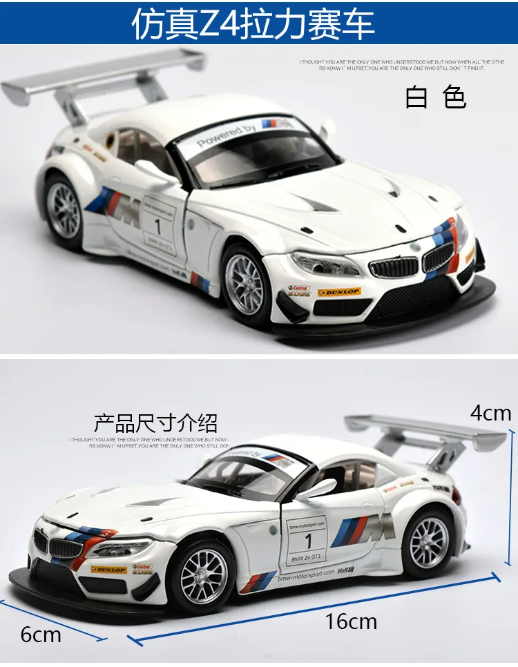 1:32 литье под давлением Металлическая Модель автомобиля игрушки для Bmw Z4 с