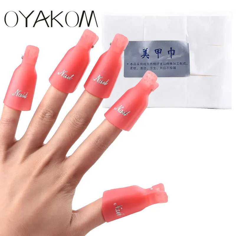 OYAKOM 10 шт. дизайн ногтей Замачивание колпачок зажим средство для снятия УФ гель-лака для ногтей+ 900 шт. ватный гель салфетки для ногтей Удаление обертывания маникюрные инструменты