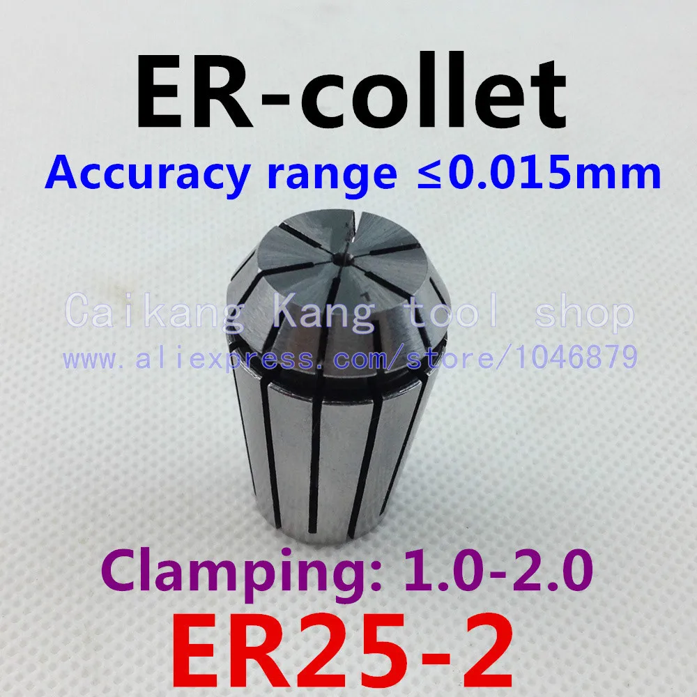 

ER25-2. ER collet. Колле. Материал: пружинная сталь 65 Mn. Точность: 0,015 мм. Диапазон зажима: 1,0-2,0 мм. Характеристики: ER25-2
