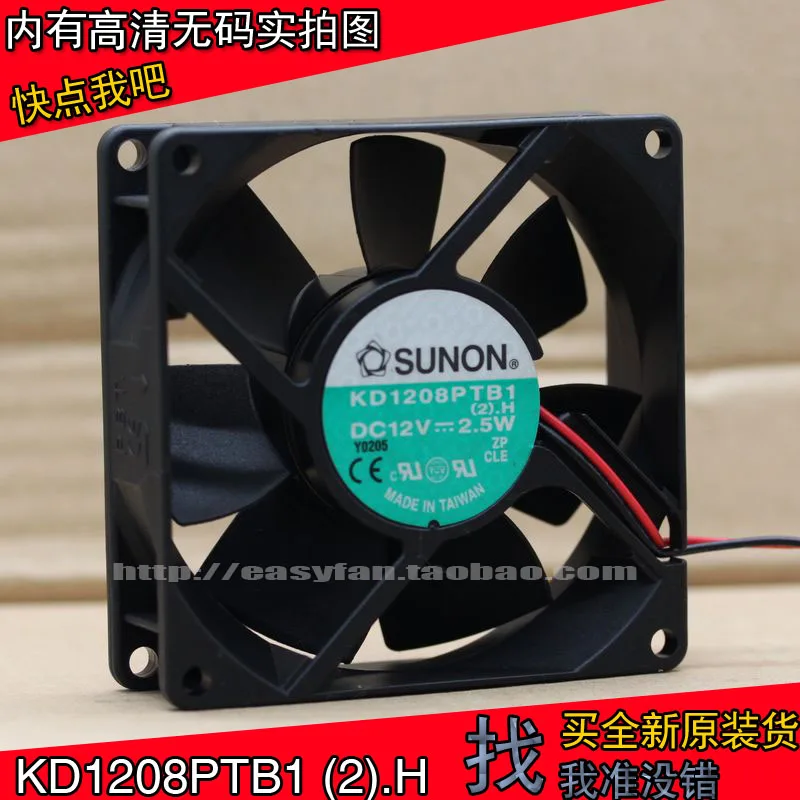 Новый вентилятор охлаждения SUNON KD1208PTB1 8025 12 В постоянного тока 2,5 Вт 8 см
