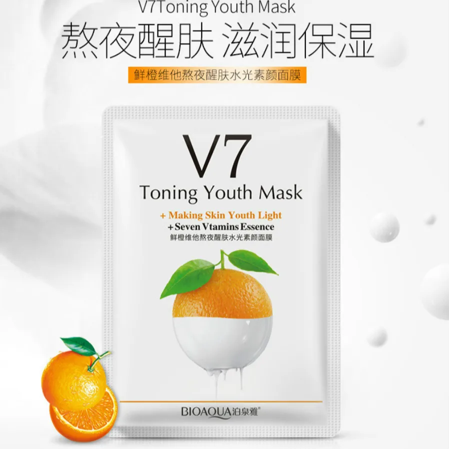 Новая прозрачная маска с красным гранатом для лица растениями увлажняющая