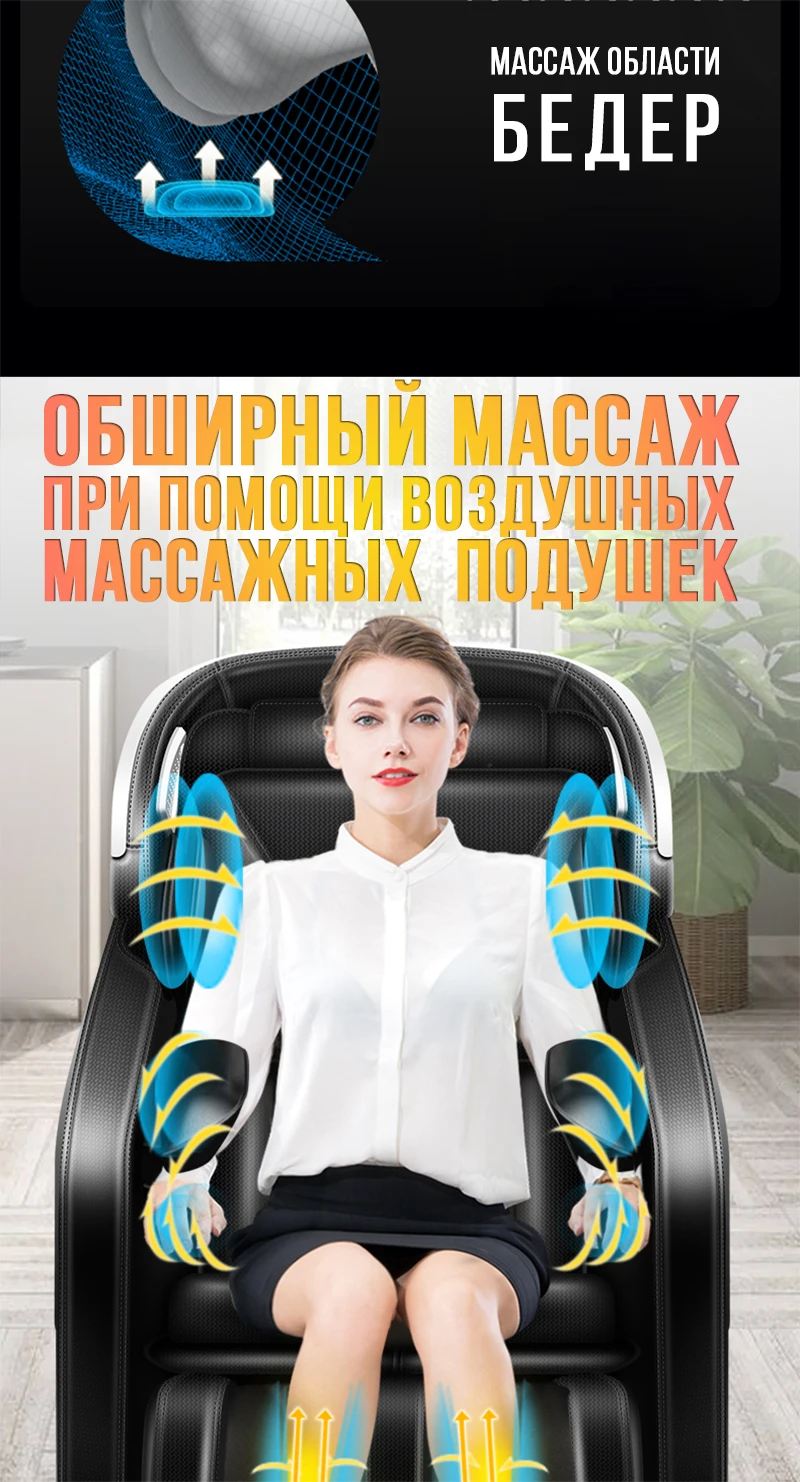 Массажное кресло домашнее автоматическое разминание космической капсулы многофункциональный пожилой диван