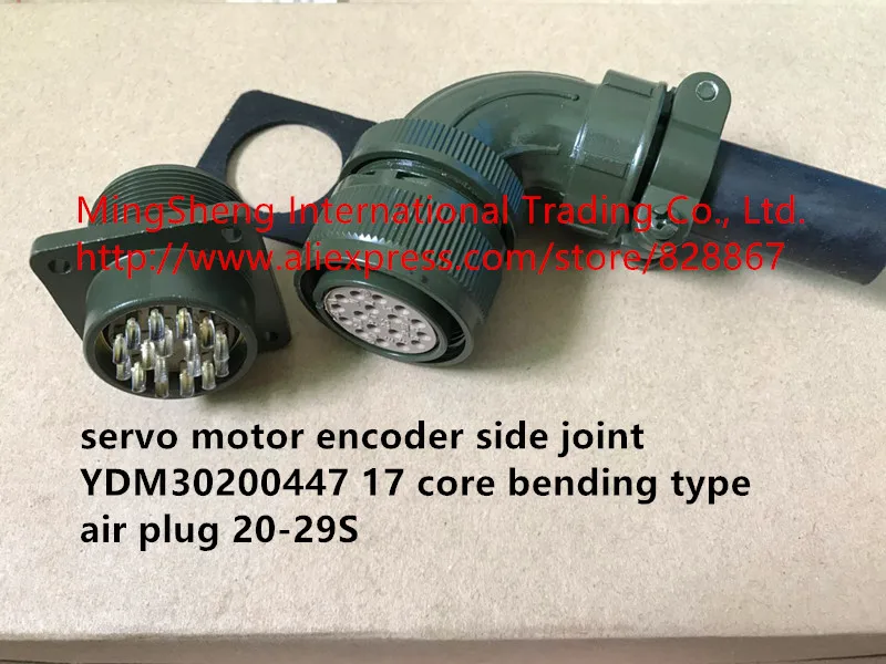 Оригинальный новый 100% Серводвигатель кодировщик боковое соединение YDM30200447 17 core