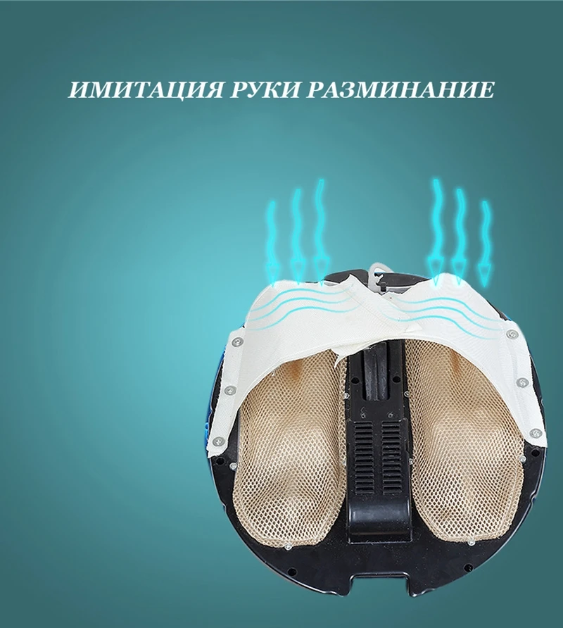 Электрический 3D Шиацу разминающий воздух давление массажер для ног инфракрасный массажер для ног машина подогрев и терапия Спа для ног
