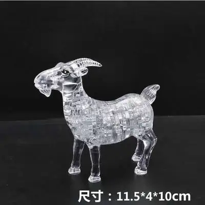 Goat Новинка, 3D Хрустальные пазлы, панда, животные, дельфин, лебедь, Медведь, Кролик, развивающие игрушки, рождественский подарок для детей, подарок на год - Цвет: Goat