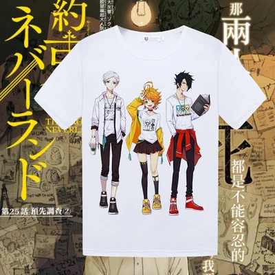 Костюм для косплея «Обещанный Neverland Cospaly Ray Norman Emma», футболка с японским аниме «Yakusoku no Neverland», летняя футболка