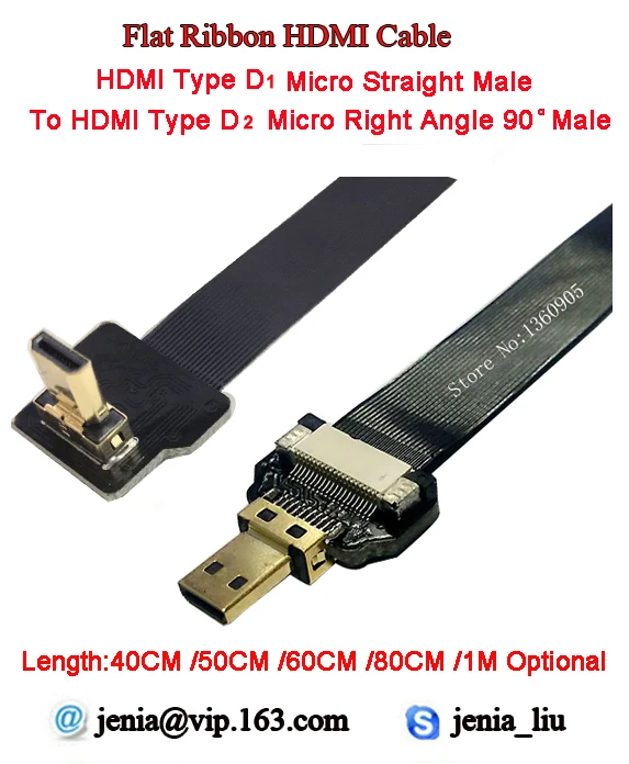 40 см/50 см/60 см/80 см/100 см 90 градусов вверх угловой FPV микро Тип D2 HDMI папа D1 прямой FPC