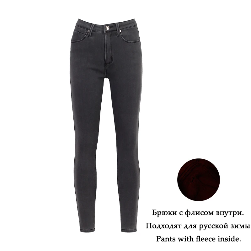 Grey WIXRA базовые джинсы, женские джинсовые узкие брюки, фирменные Стрейчевые джинсы, женские брюки с высокой талией, потертые обтягивающие джинсы с высокой талией, Femme - Цвет: Grey