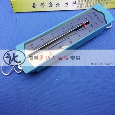 Физический экспериментальный аппарат 5N весенний динамометр Newton said портативные