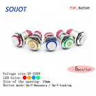 Металлический кнопочный переключатель, 5 шт.лот, 16 мм, высокая головка, кольцоЛоготип питания, 3-220 В, самовозврат, мгновенныйблокировочный, водонепроницаемый, для автомобиля