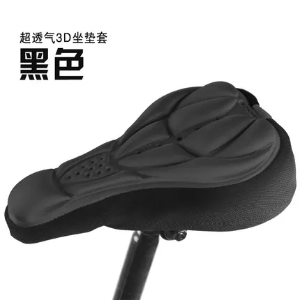3D Губка велосипедное седло мягкая велосипедная Подушка гелевая sillin bicicleta velo couvre