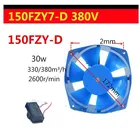 150FZY7-D AC 380 V 30 W радиатор охлаждения осевой центробежный Приточный вентилятор устройство охлаждения с емкостью