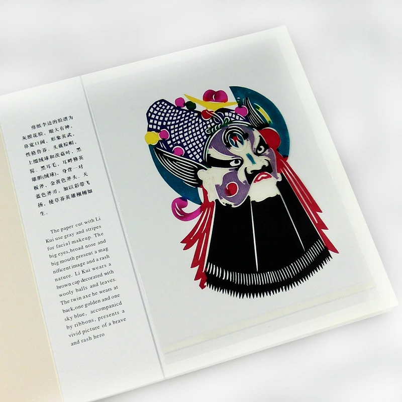 Традиционные китайские Подарки Tangfoo ручной работы для резки бумаги Забавный