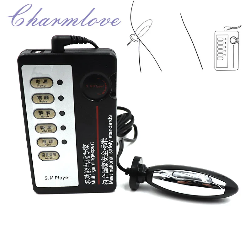 Анальная пробка с электрошоком секс игрушки электрическая стимуляция