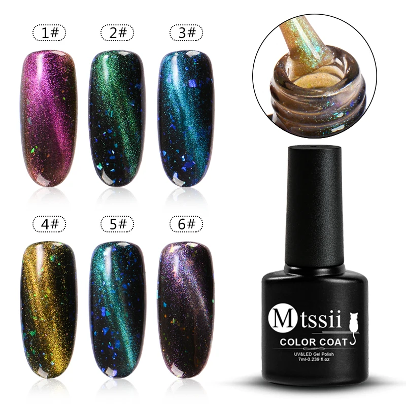 Mtssii 7ml Chameleon Shining Series Cat Eye Nail Gel Polish Magnetic Soak Off Led UV Lacuqer Semi Permanant Art Varnish | Красота и