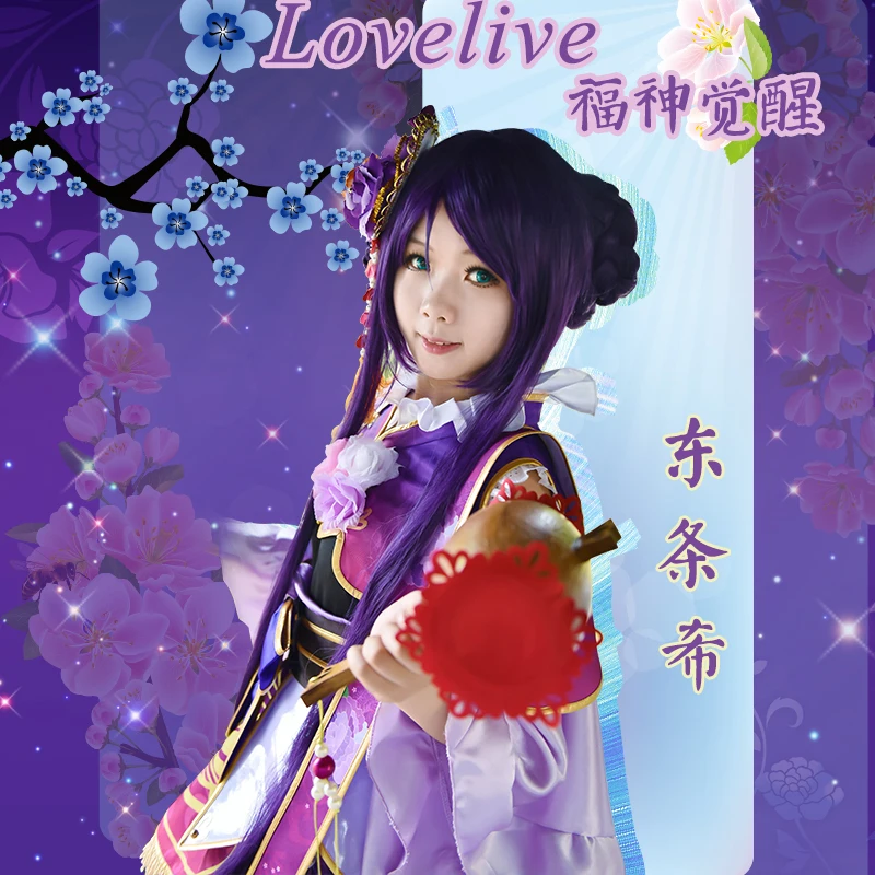 

LoveLive Tojo Nozomi Seven Lucky Gods Cosplay Costume Uniform Custom Made Ancient Dress D