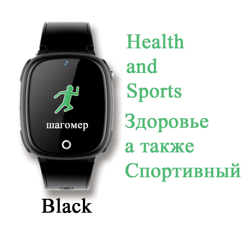 Водонепроницаемые детские часы Funelego с шагомером GPS носимый телефон Смарт-часы