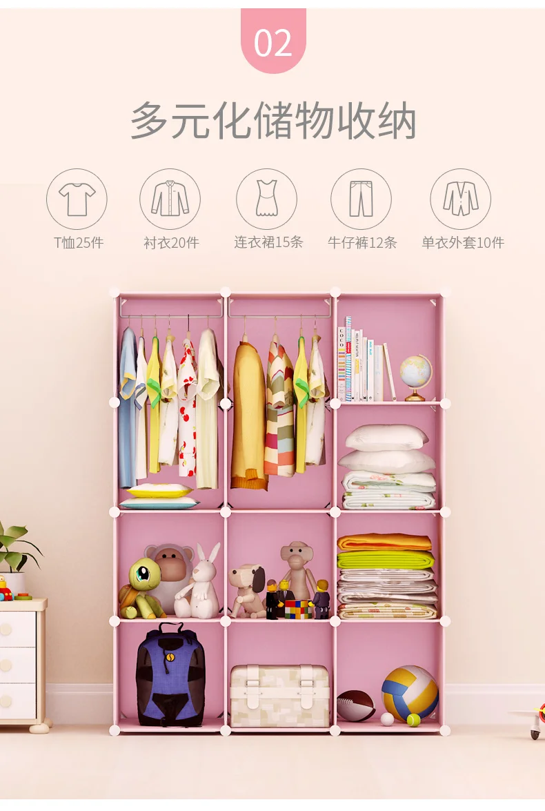 Toy Storage Box Wardrobe Plastic Box Clothes Storage Box Simple Drawer Storage Cabinet Extra Large Storage Cabinet