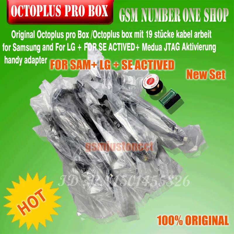 Оригинальная новая коробка octoplus pro или OCTOPLUS PRO box для LG + Samsung sony с медуа JTAG