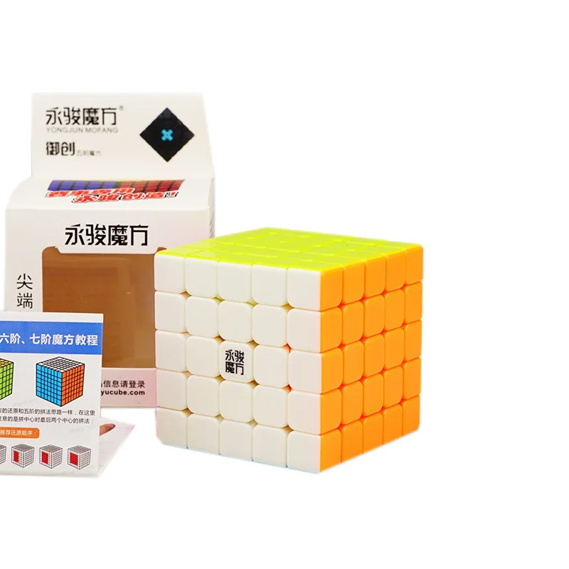 YJ Yuchuang Cube 5x5x5 Cubo Magico магические кубики 5x5 головоломка скорость 5*5 Stickerless кубический антистресс 5 на 5 детские игрушки кубик рубика