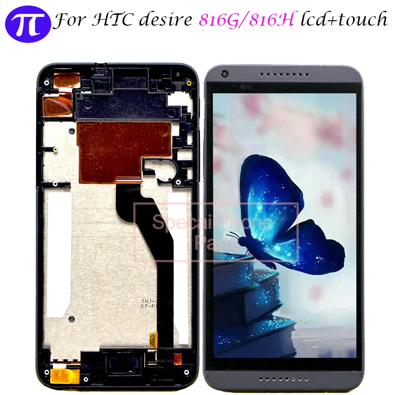Качество AAA для HTC Desire 816 ЖК-дисплей сенсорный экран дигитайзер с рамкой запасные