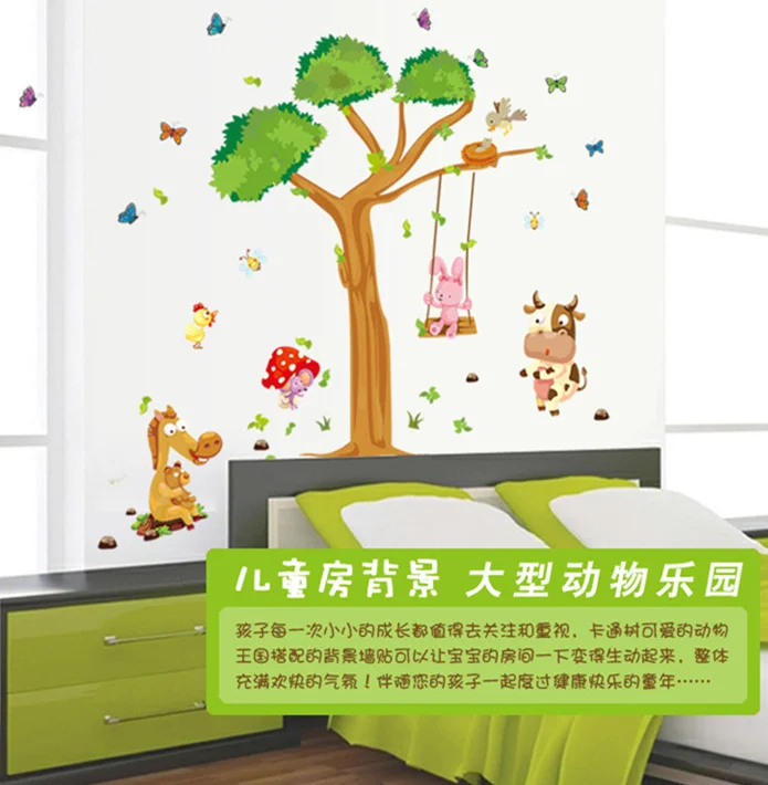 new large tree horse cow wall stickers kids home nursery living room decor party poster removable cartoon mural | Дом и сад