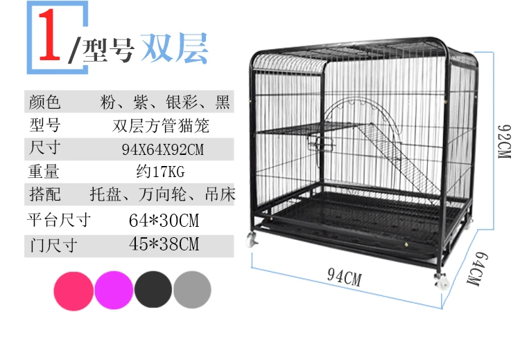 30% LK1612 eco-friendly Paited металлическая клетка для животных 2/3/4 слоя большое пространство будка домашних животных Многослойные ПЭТ вилла простая установка