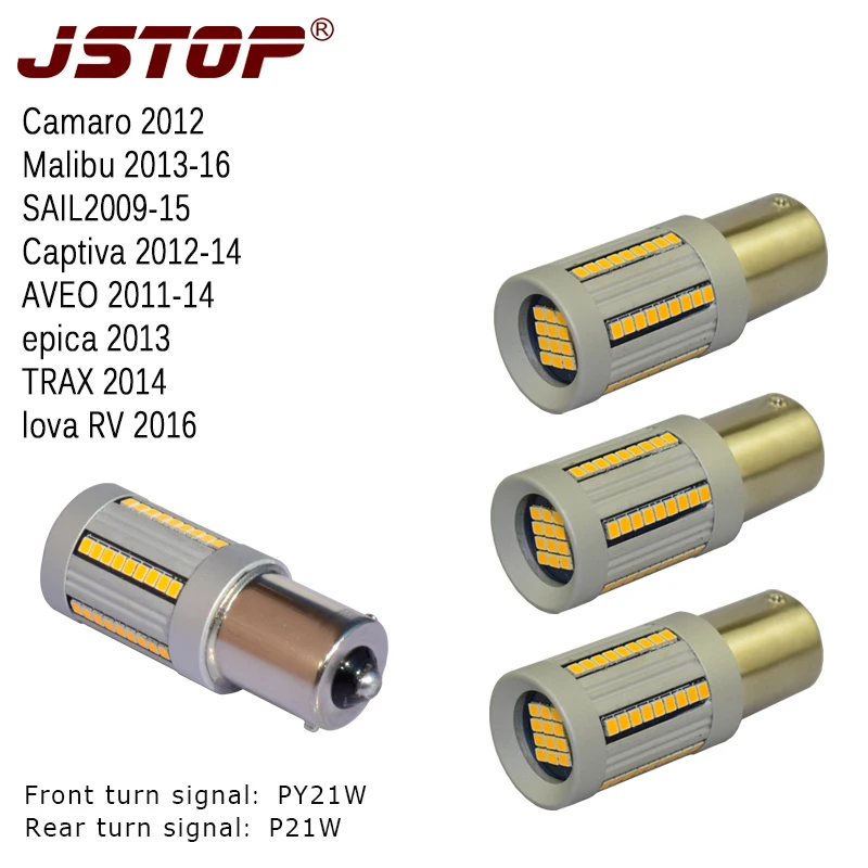 JSTOP 4 шт./компл. sail captiva Aveo TRAX No error 12V BAU15S PY21W светодиодный сигнал поворота без
