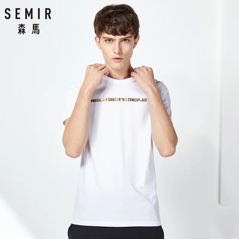 Мужская футболка с коротким рукавом SEMIR камуфляжная круглым вырезом и принтом в