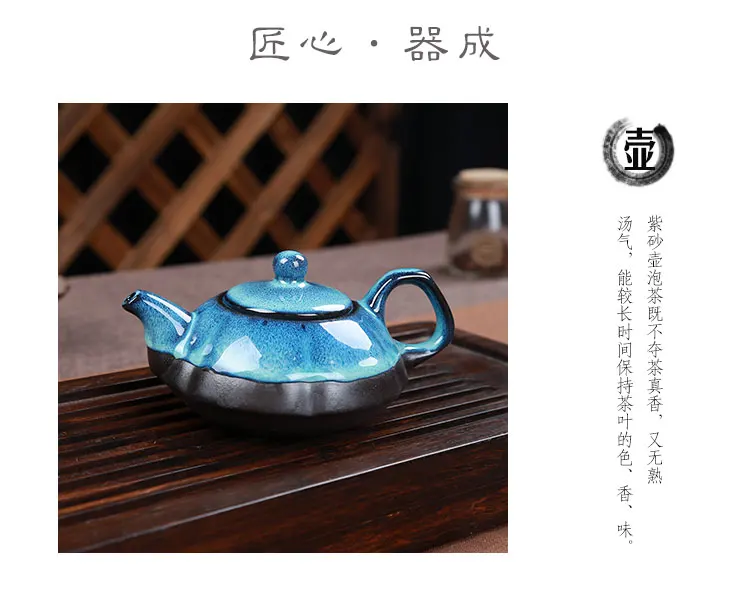 Jun фарфоровый чайный набор кунг-фу Tenmoku рыба забавная чайная чашка руды Zisha чайный горшок набор 1 чайник+ 6 чашек