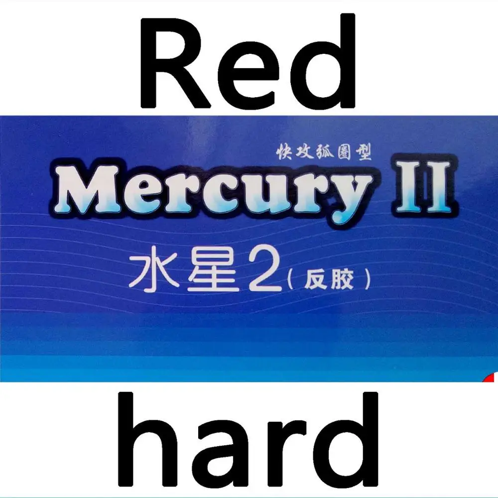 red hard Galaxy Млечный Путь Yinhe Меркурий II пунктов-В Настольный теннис пинг-понга резины с губкой - Цвет: red hard