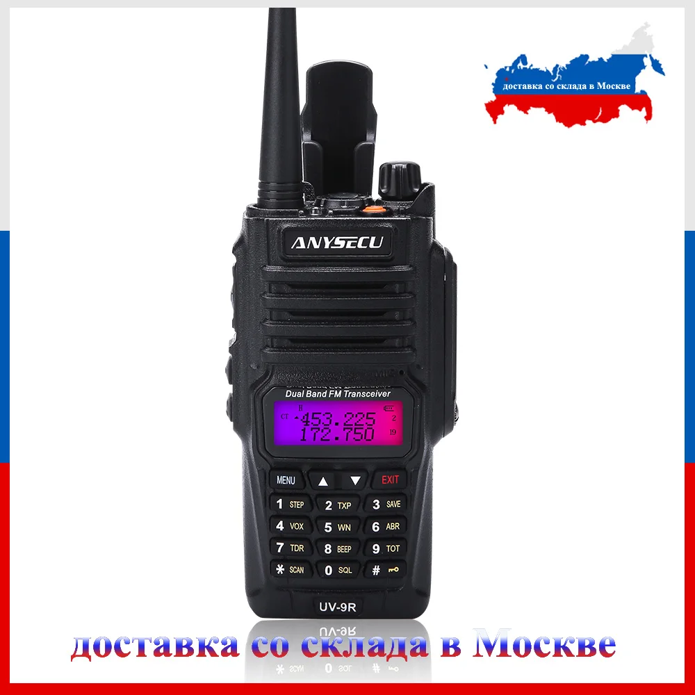 Портативная рация Anysecu двухсторонняя водонепроницаемая с защитой от