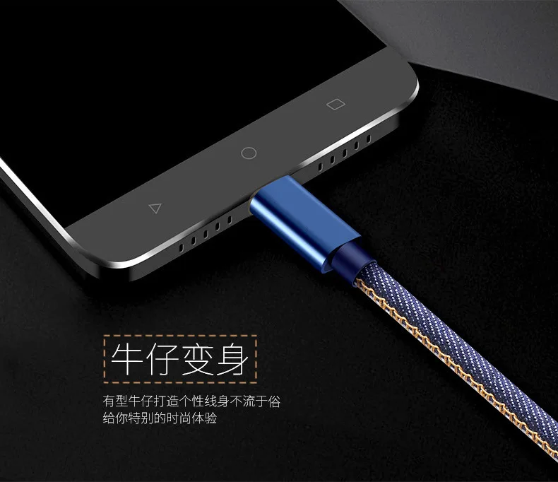 Кабель Micro USB Type-C 2 4 А кабель для быстрой зарядки и передачи данных Samsung Xiaomi Huawei LG