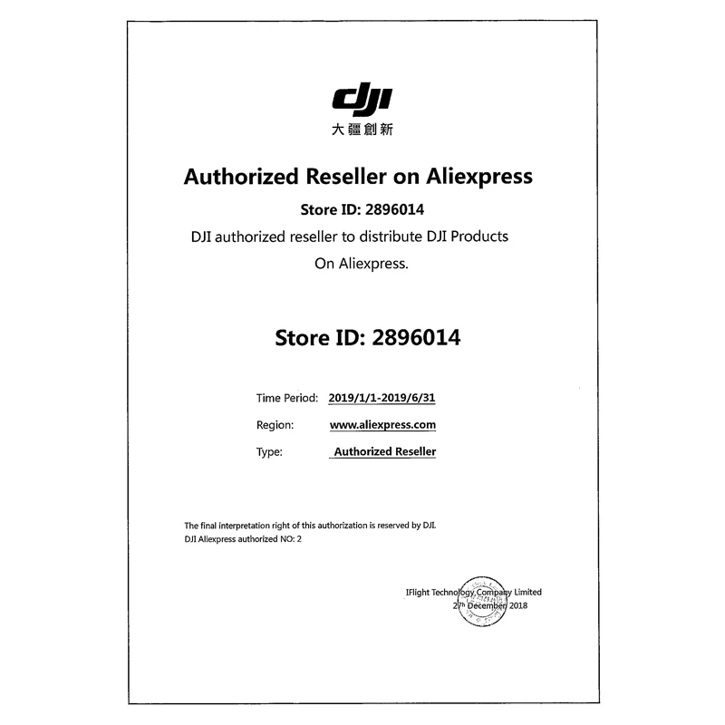 Беспроводная передача DJI OcuSync Air System для управления полетом видео изображения