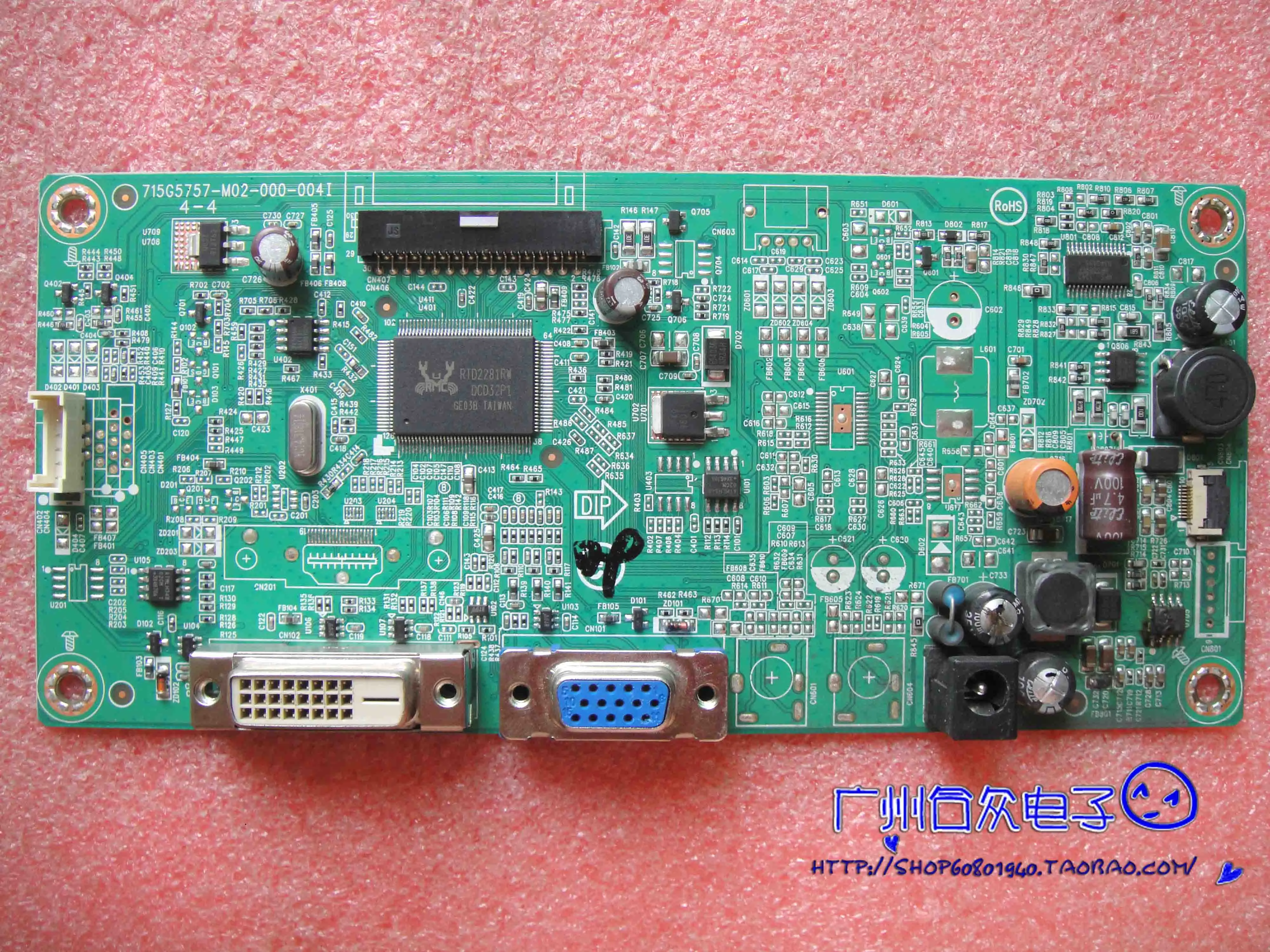 Плата драйвера H226HQL h23hl 715G5757 M02 000 004L I|Мониторы| |