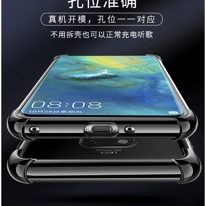 Чехол для HUAWEI mate 20 pro мягкий прозрачный чехол из ТПУ mate20 задней панели|Бамперы| |