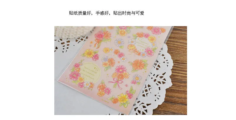 1 шт. DIY канцелярские наклейки цветы бронзированные kawaii наклейки дневник планировщик журнал Примечание Дневник Бумага Скрапбукинг альбомы фото