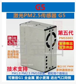 

Household PM2.5 detector Air Quality Monitoring Dust Haze Measurement PM2.5 Sensor laser Principle LCD PM1.0/PM2.5/PM10 M5 PM
