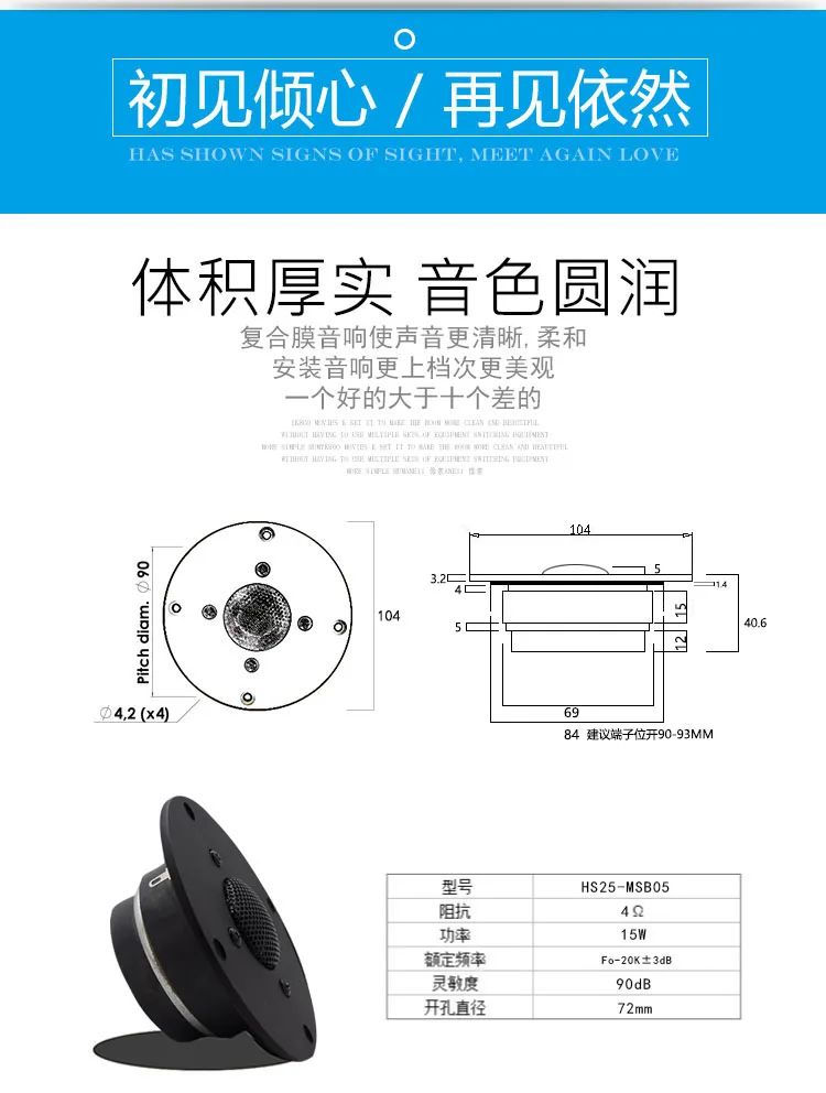 DIY книжная полка динамик 4 дюйма Hifi 25 ядро импортная композитная пленка твитер 15