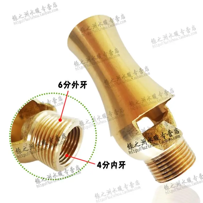 All 4 points of 6 copper cedar tree ice seracs sprinkler nozzle landscape pond garden project commonly used fountain head | Дом и сад
