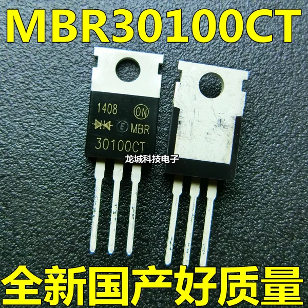 MBR30100CT MBR30100 диод Шоттки 30A 100В до 220|Реле| |