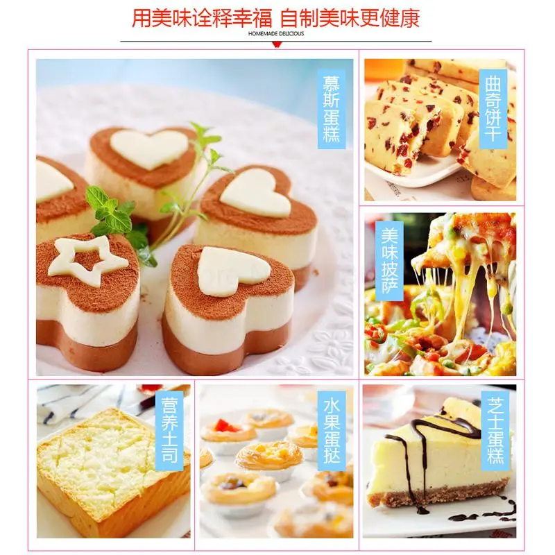 Making A Cake Baking Tools To Suit The New West Cookies Pizza Mold Set The Oven
