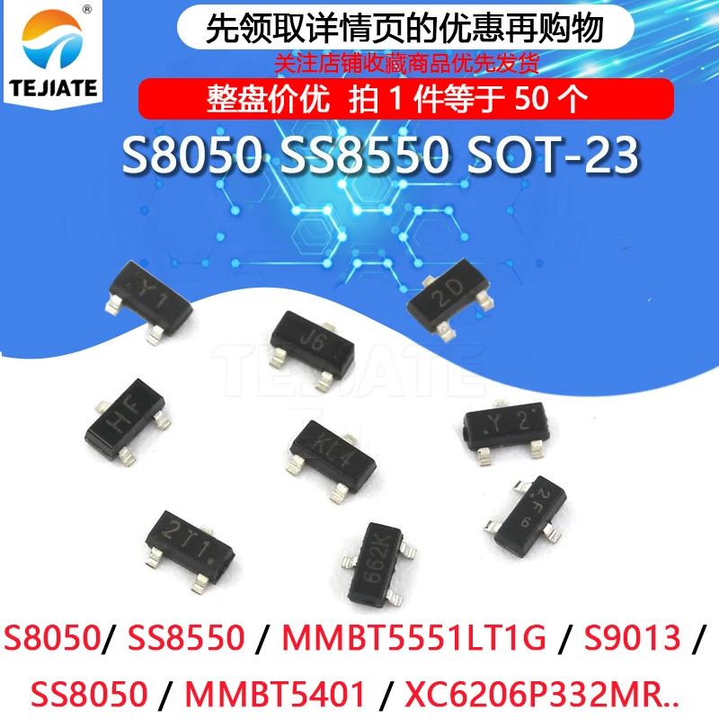 50 шт. упаковка силовых транзисторов SMT S8050 SS8550/BAT54S печатный J3Y NPN SOT-23