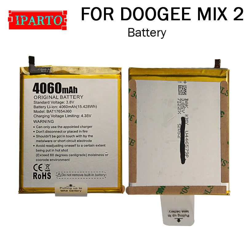 Сменный аккумулятор DOOGEE MIX 2 100% оригинальный новый высококачественный большой