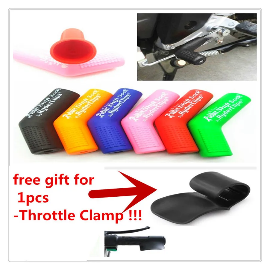 Мотоциклетный Носок зажимы велосипед ямы шестерня переключения передач чехол