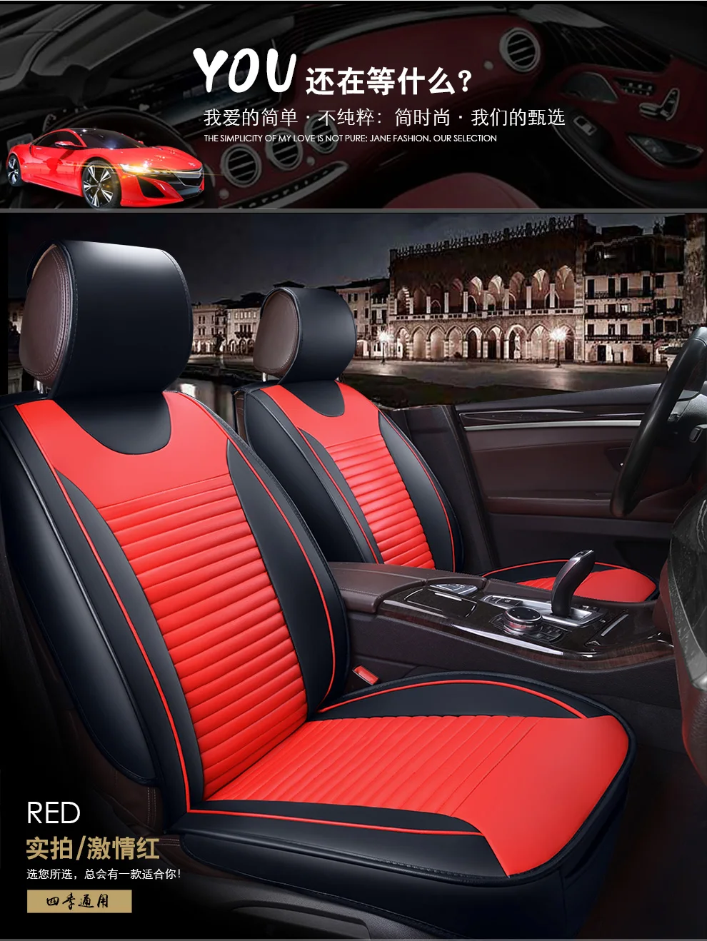 Искусственная кожа авто чехлы для сидений автомобиля pu кожаный чехол для hyundai santa fe veraacruz ix55 starx h1 ix20
