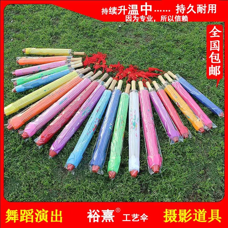 Высококачественный цветочный бумажный Зонт 82 см с китайским принтом