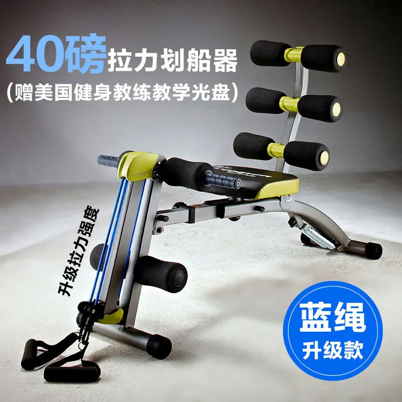 

Sit-ups Fitness Equipment Multifunctional 4 Gear Wide Adjustable Abdomen Machine Dumbbell Stool Supine Board Bearing 250kg